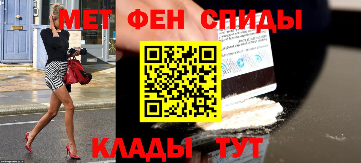 АМФ 98% Рузаевка