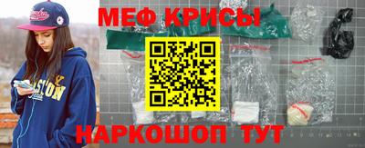 стаф Обнинск