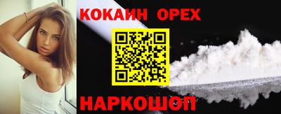 гашишное масло Нягань