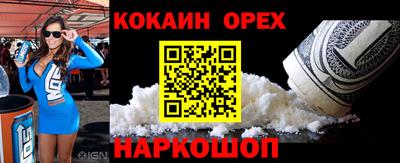 скорость mdpv Пенза
