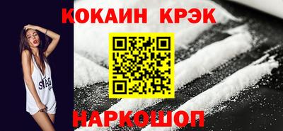 наркотики Партизанск