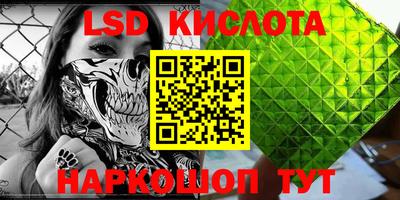 скорость mdpv Пенза