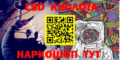 гашишное масло Нягань