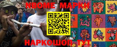 гашишное масло Нягань