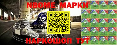 стаф Обнинск