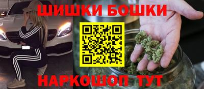 гашишное масло Нягань