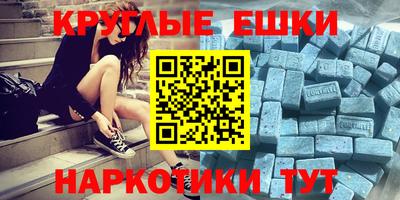 наркотики Партизанск