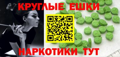экстази Первоуральск