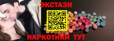 гашишное масло Нягань