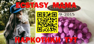 наркотики Партизанск
