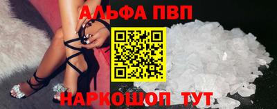 стаф Обнинск