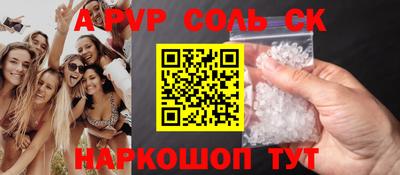 стаф Обнинск