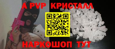 наркотики Партизанск