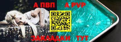 mdpv Обь