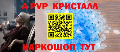 гашишное масло Нягань