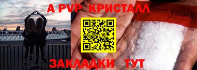 стаф Обнинск