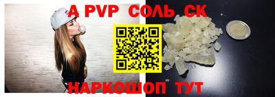 скорость mdpv Пенза