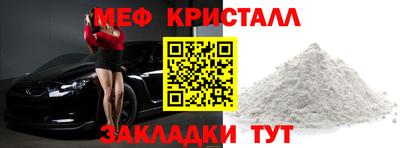 стаф Обнинск
