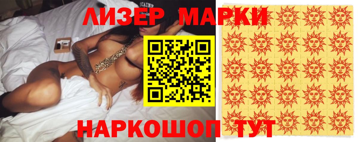 ЛСД экстази кислота  Вход с VPN  Рузаевка  Лсд 25 экстази  LSD-25 экстази кислота 