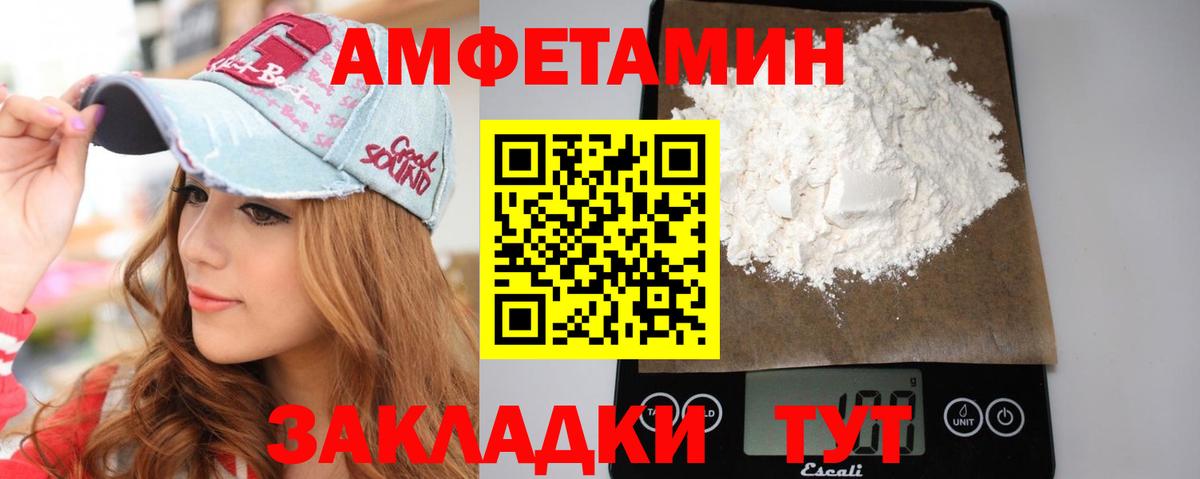 МЕТАМФЕТАМИН  Метамфетамин пудра  Вход с VPN  Метамфетамин пудра  Рузаевка 