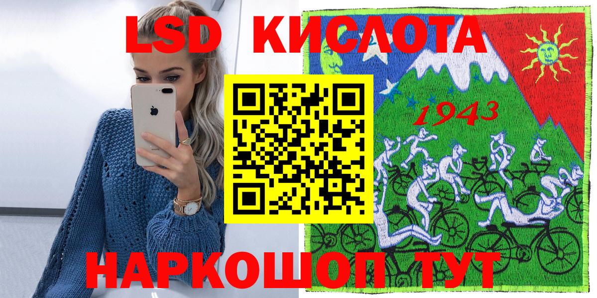 Рузаевка  Марки NBOMe  Марки 25I-NBOMe 1,8мг  Вход с VPN  Марки 25I-NBOMe 1,8мг 