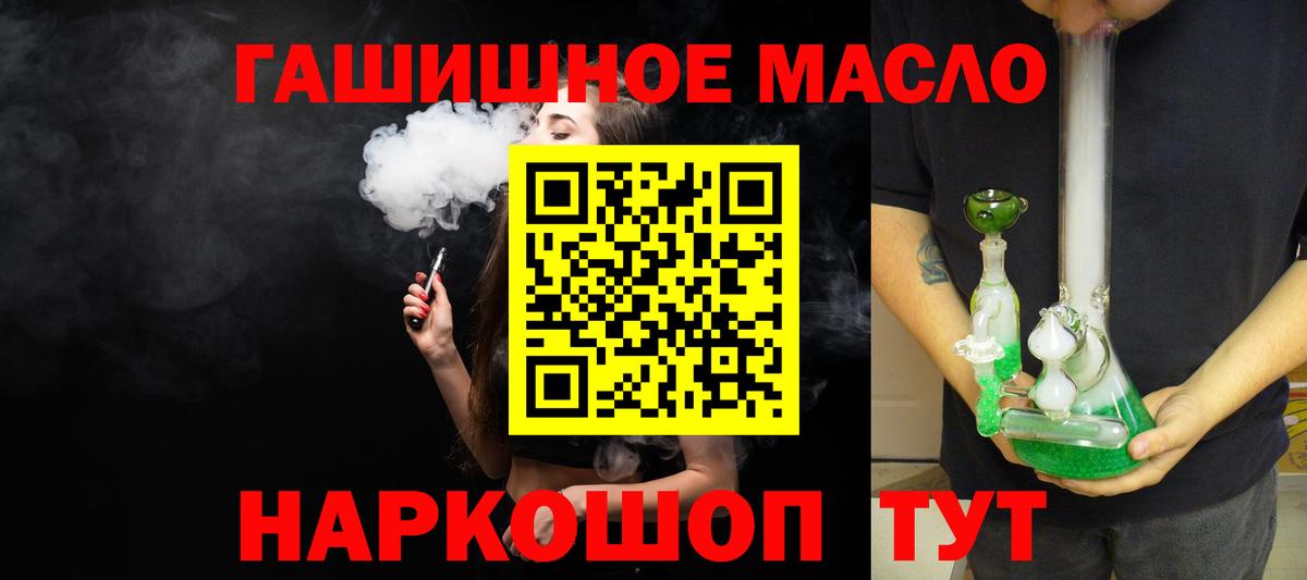 ТГК Wax Рузаевка