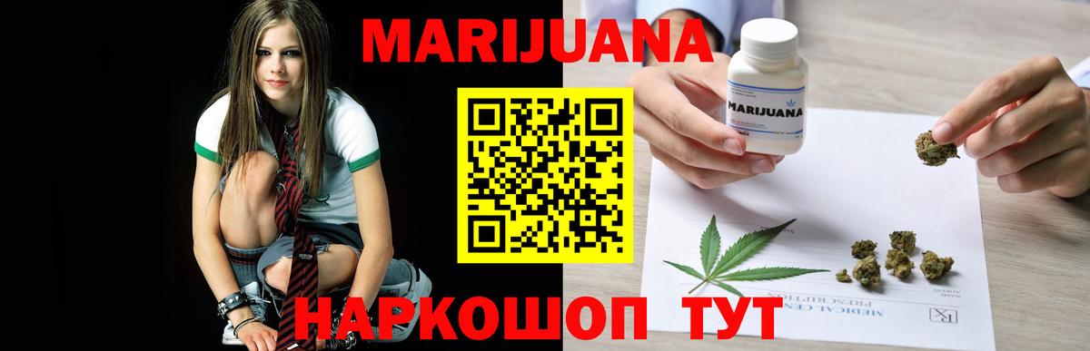 Каннабис Bruce Banner  Бошки марихуана OG Kush  Марихуана планчик  Вход с VPN  Конопля LSD WEED  Рузаевка 